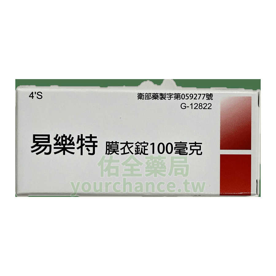 瑞士 – 易樂特膜衣錠 Erecter 威而鋼學名藥 Sildenafil 100mg (4錠/盒)